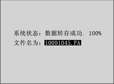 互感器综合特性测试仪 互感器综合特性测试仪