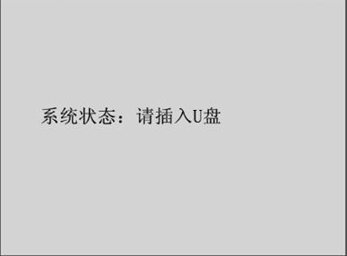 互感器综合特性测试仪 互感器综合特性测试仪