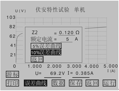 微机继电?；げ馐砸? width=
