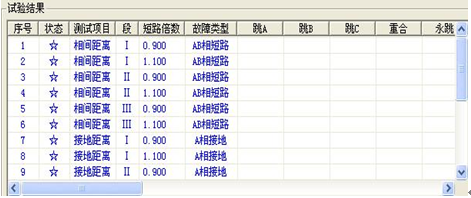 微机继电?；げ馐砸堑氖匝榻酉咧傅?/></a></div>
		                <div   id=