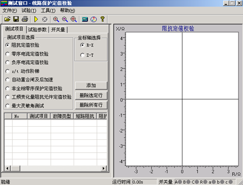 微机继电?；げ馐砸堑南呗繁；すδ?/></a></div>
		                <div   id=