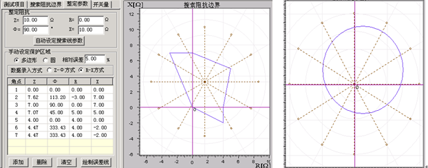 微机继电?；げ馐砸堑恼ú问?/></a></div>
		                <div   id=