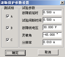 微机继电?；げ馐砸枪缌鞅；そ缑嫠得?/></a></div>
		                <div   id=