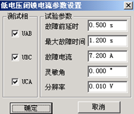驰宇电力微机继电?；げ馐砸堑牡偷缪贡账? /></a></div>
		                <div   id=