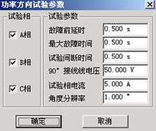 驰宇电力微机继电保护测试仪的低电压闭锁