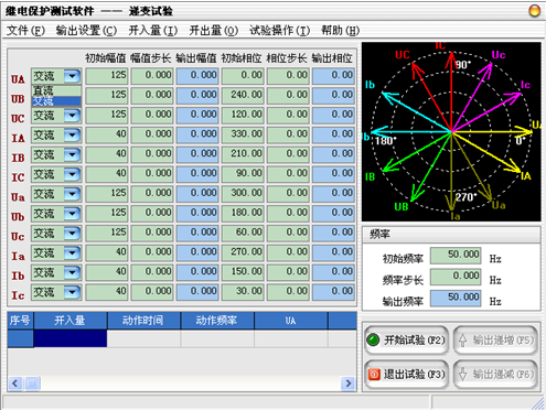 微机继电?；げ馐砸牵贪妫┦匝椴街? /></a></div>
		                <div   id=