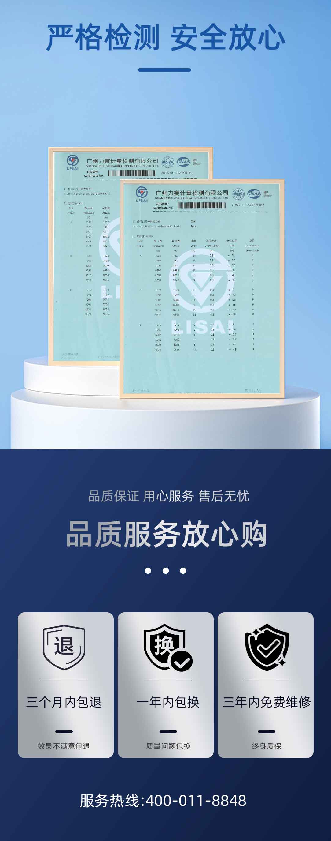 大电流发生器