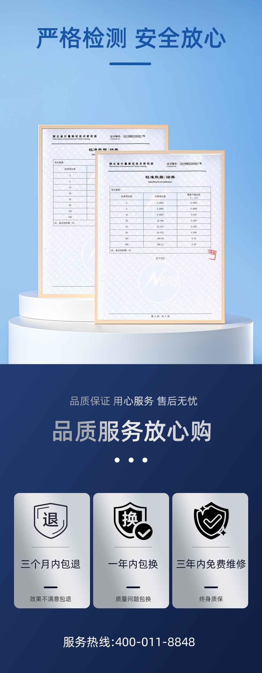 变压器变比组别测试仪