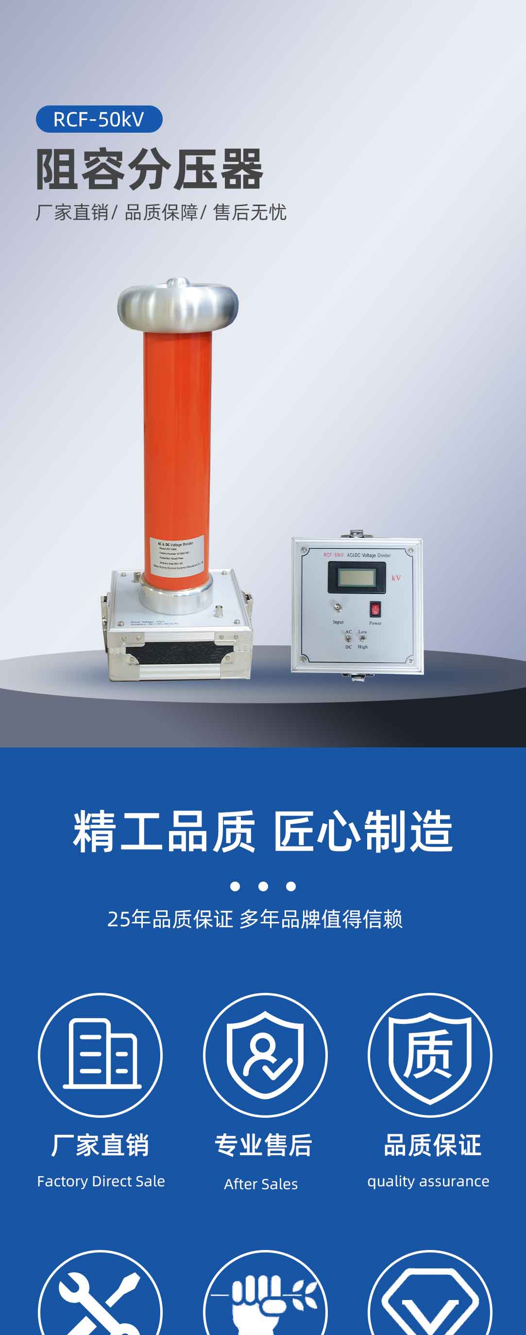 阻容分压器