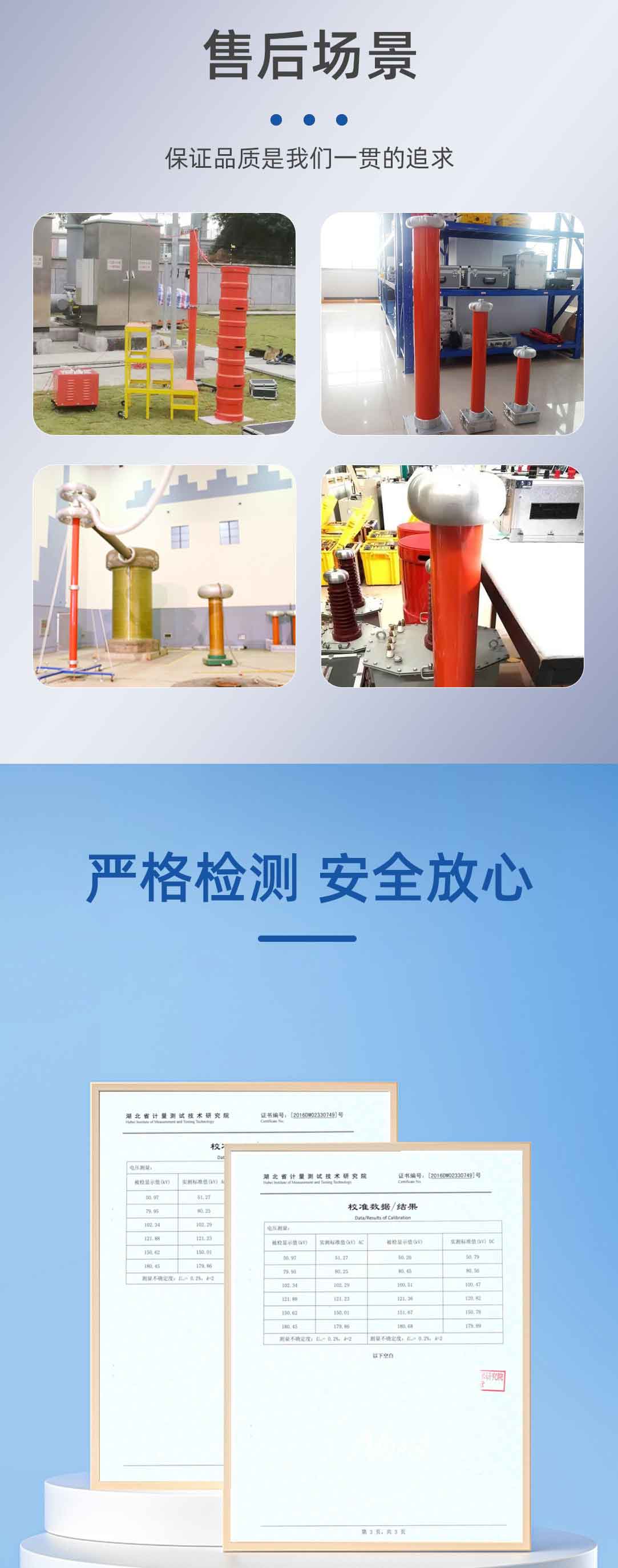 阻容分压器