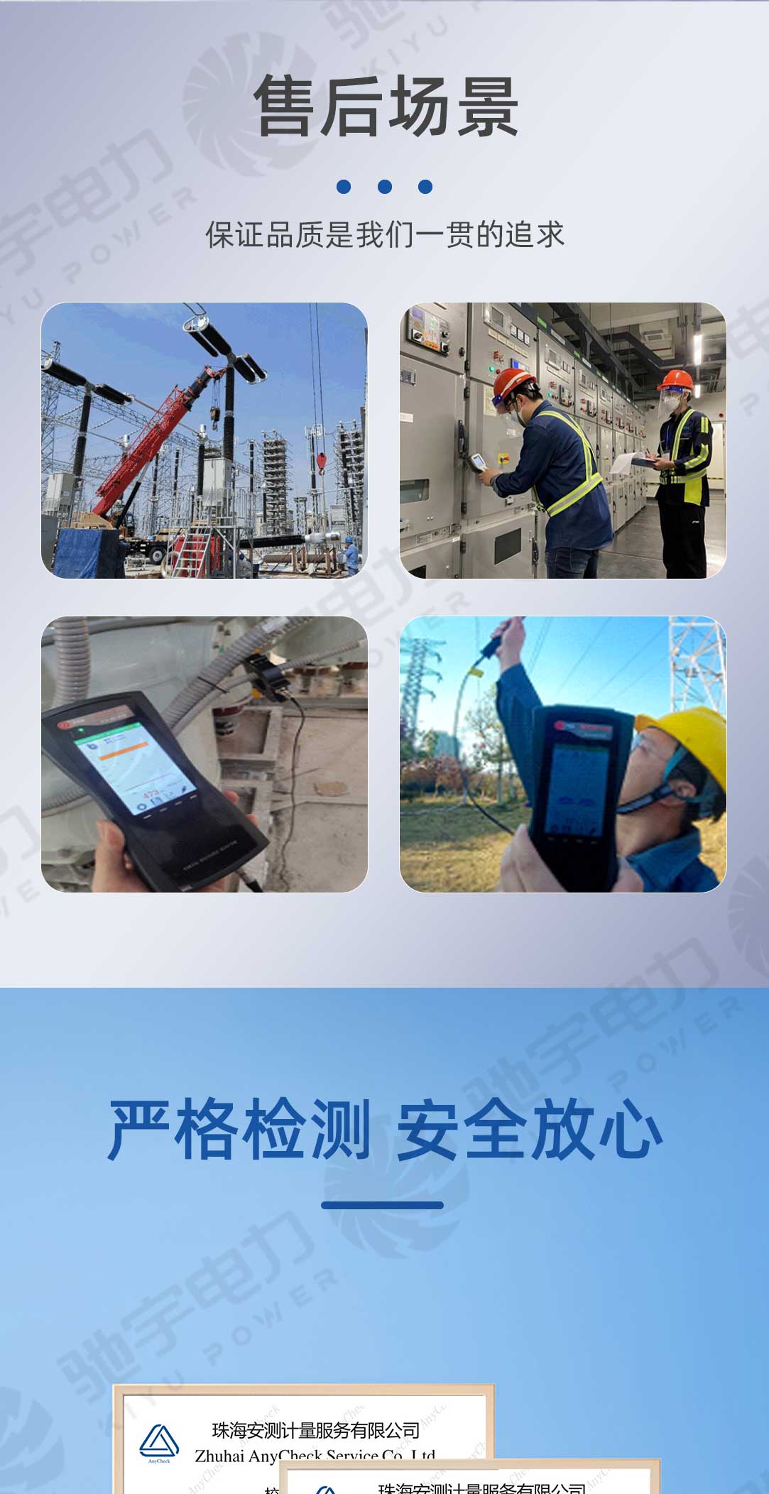 接地电阻测试仪