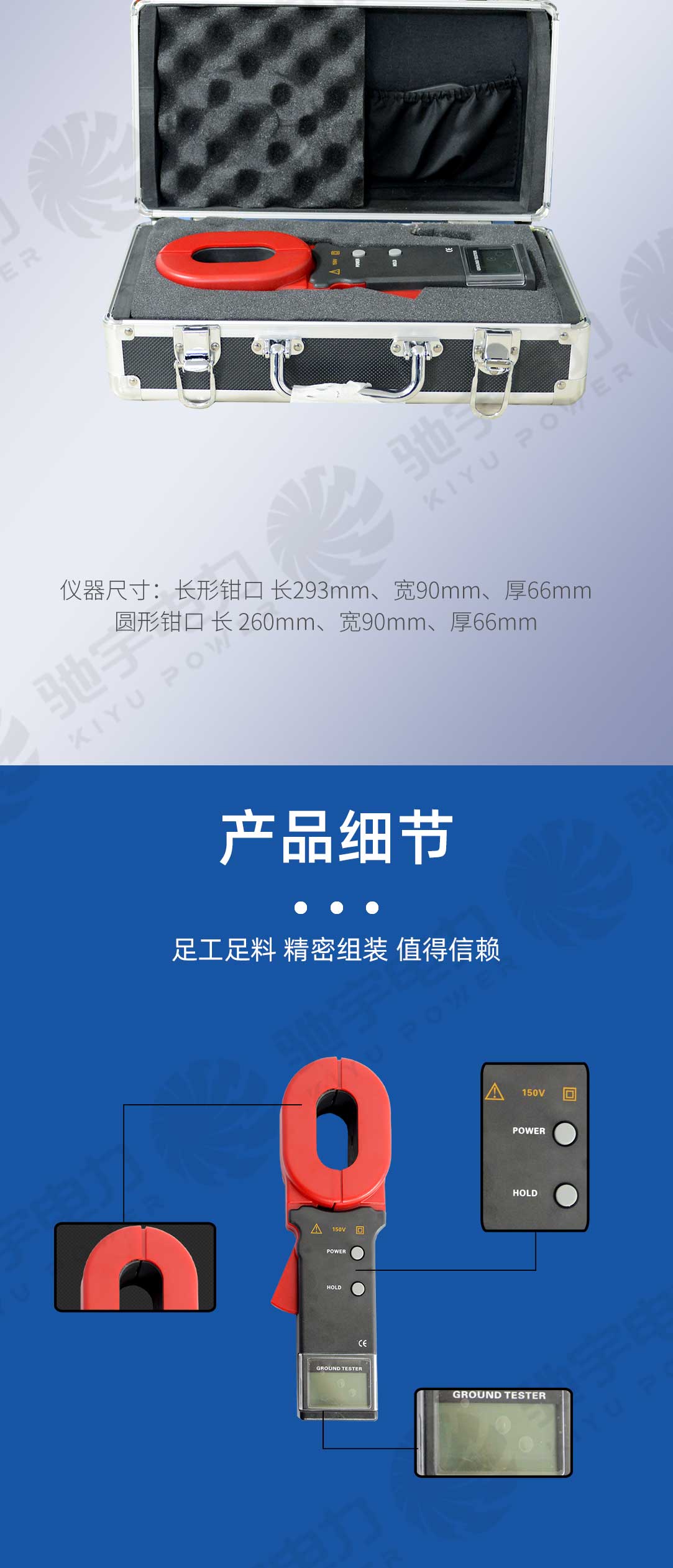 钳形接地电阻测试仪