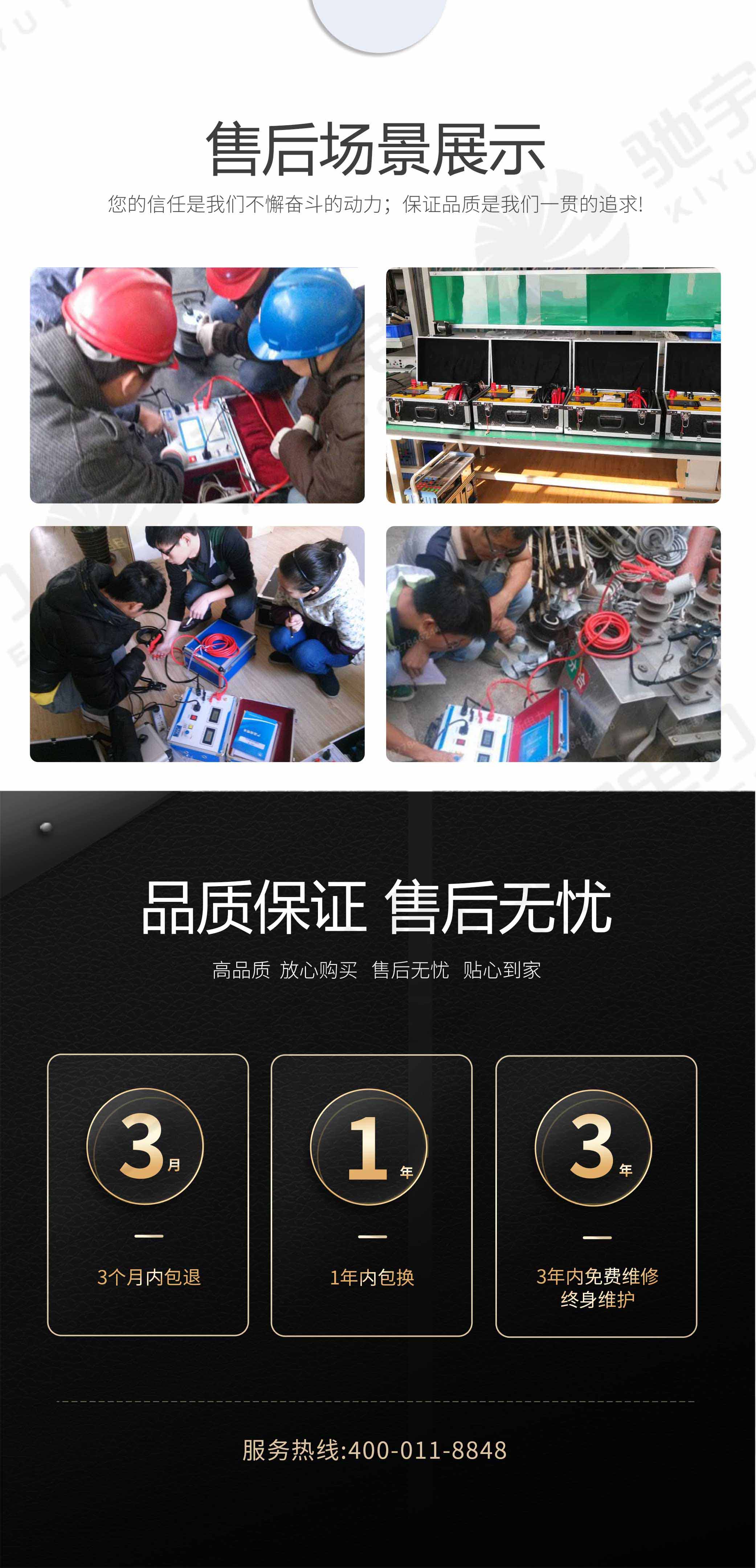 回路电阻测试仪