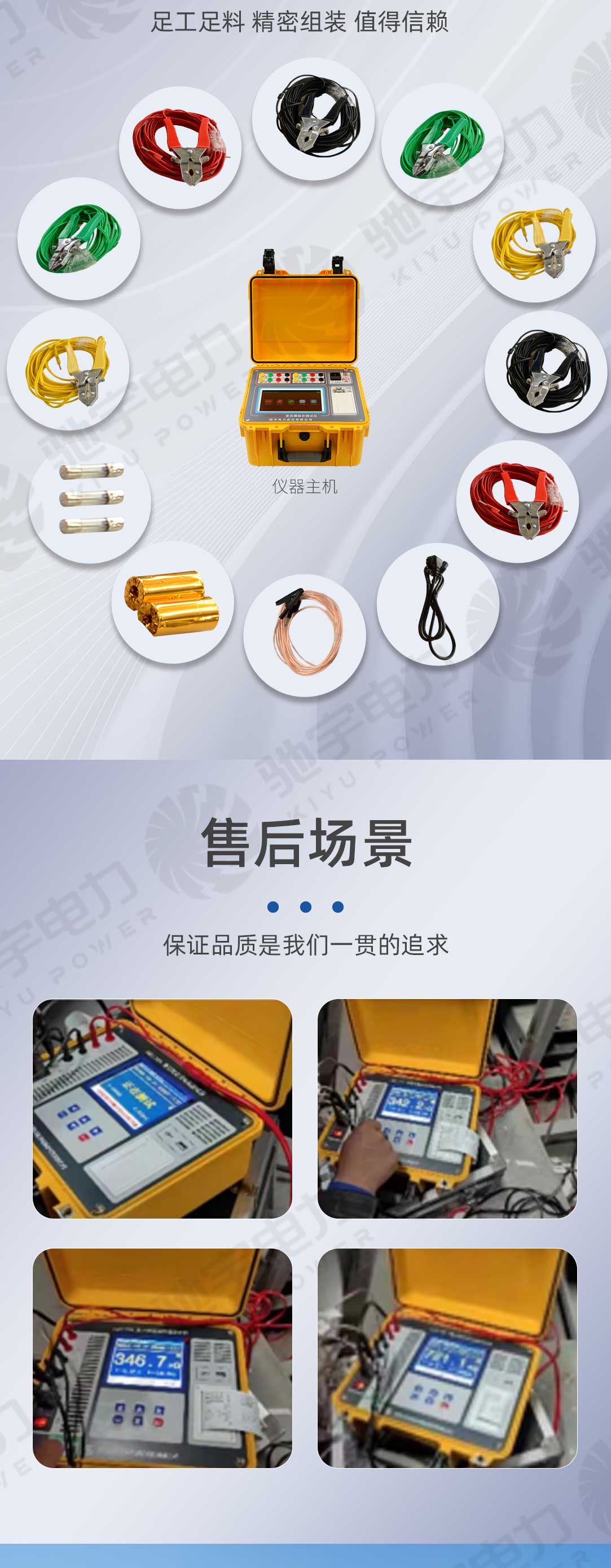 变压器直阻、变比二合一测试仪