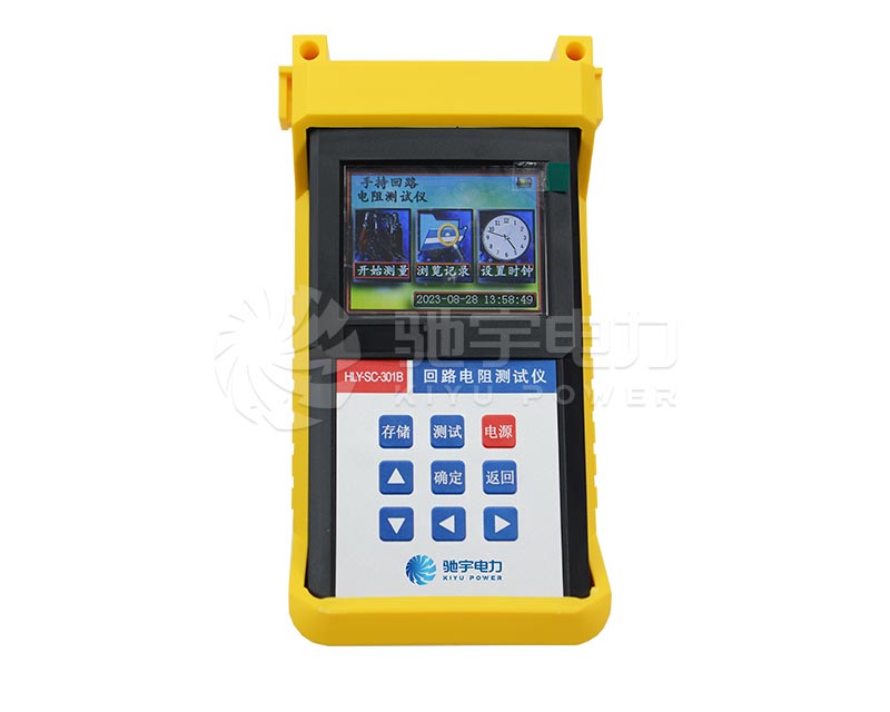 手持式回路电阻测试仪 HLY-SC-301B