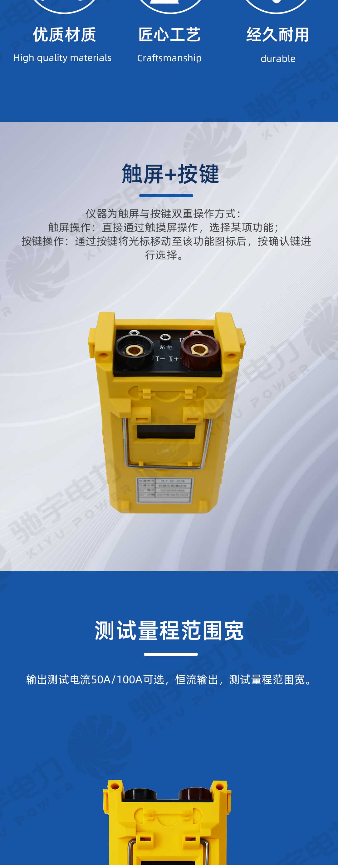 手持式回路电阻测试仪