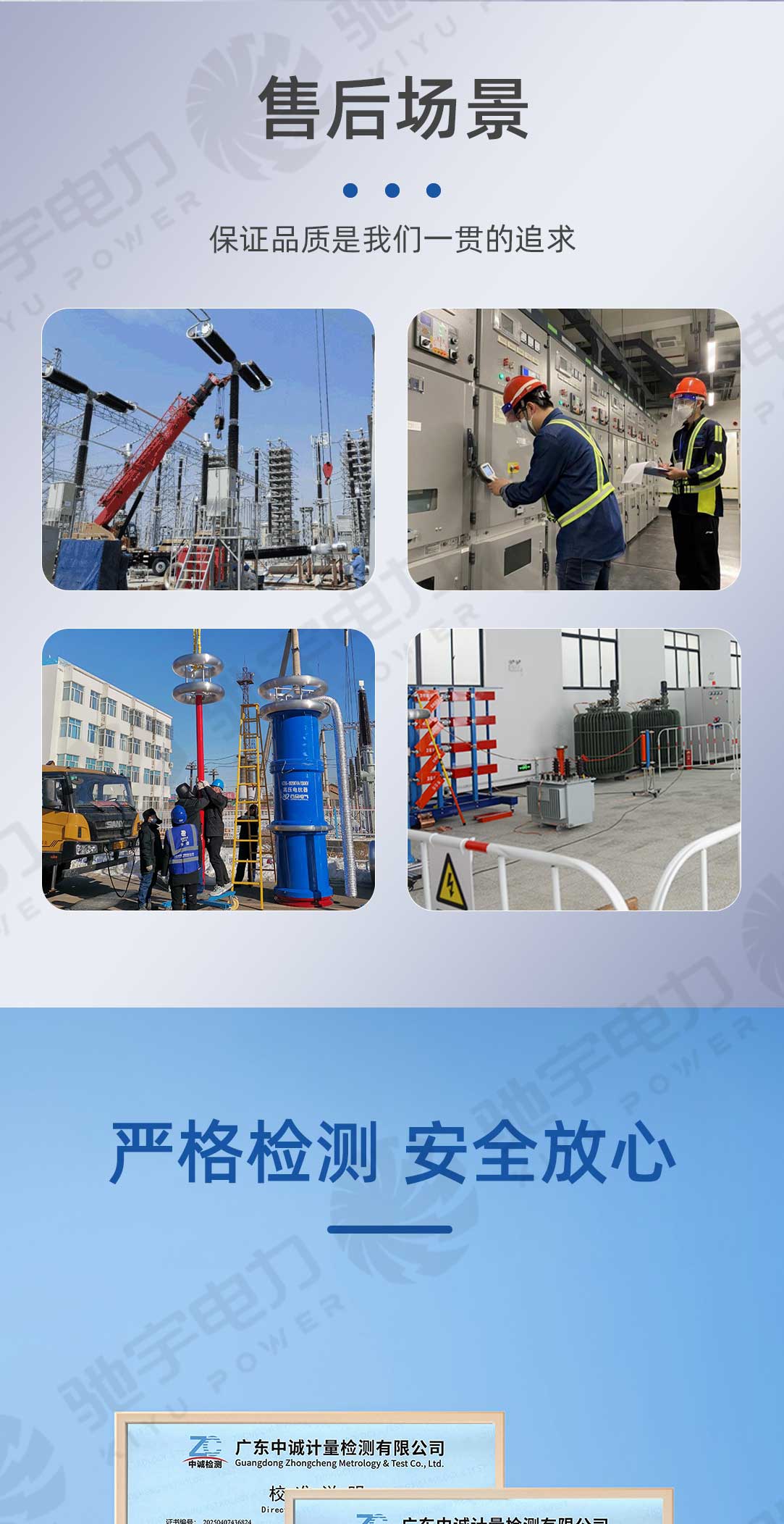 手持式回路电阻测试仪