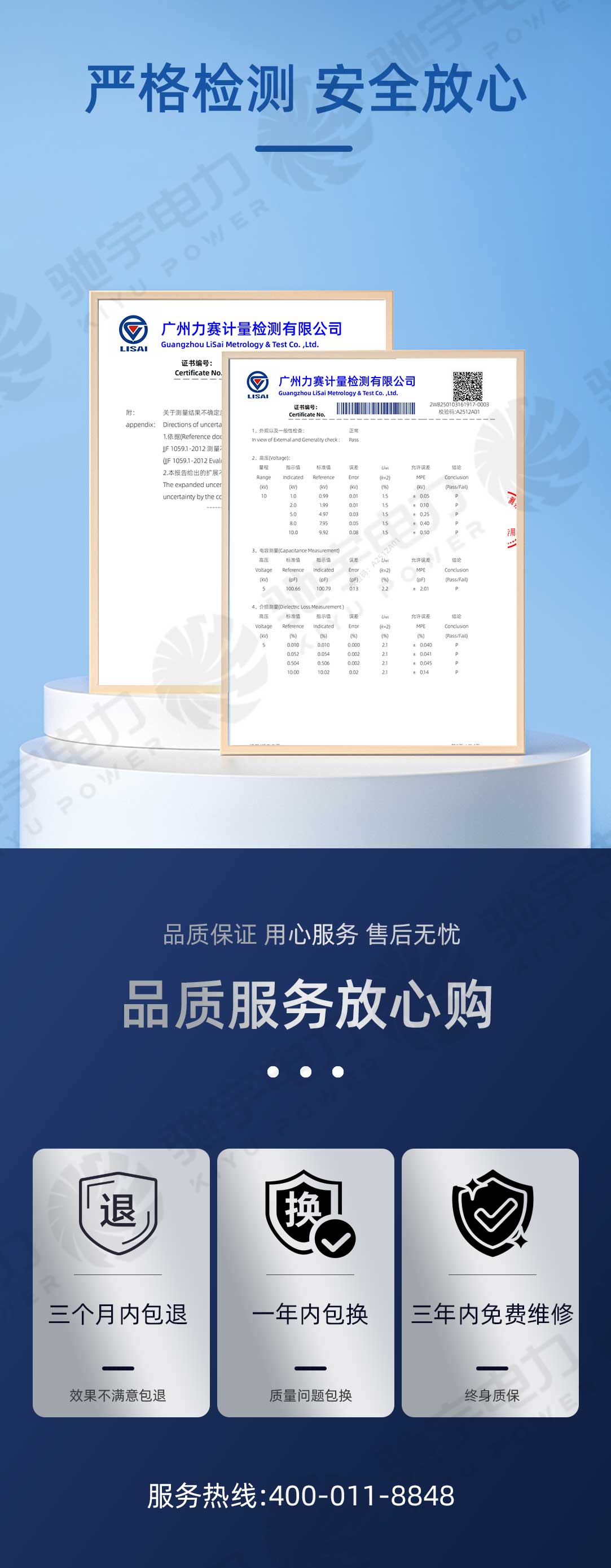 电机介损测试仪