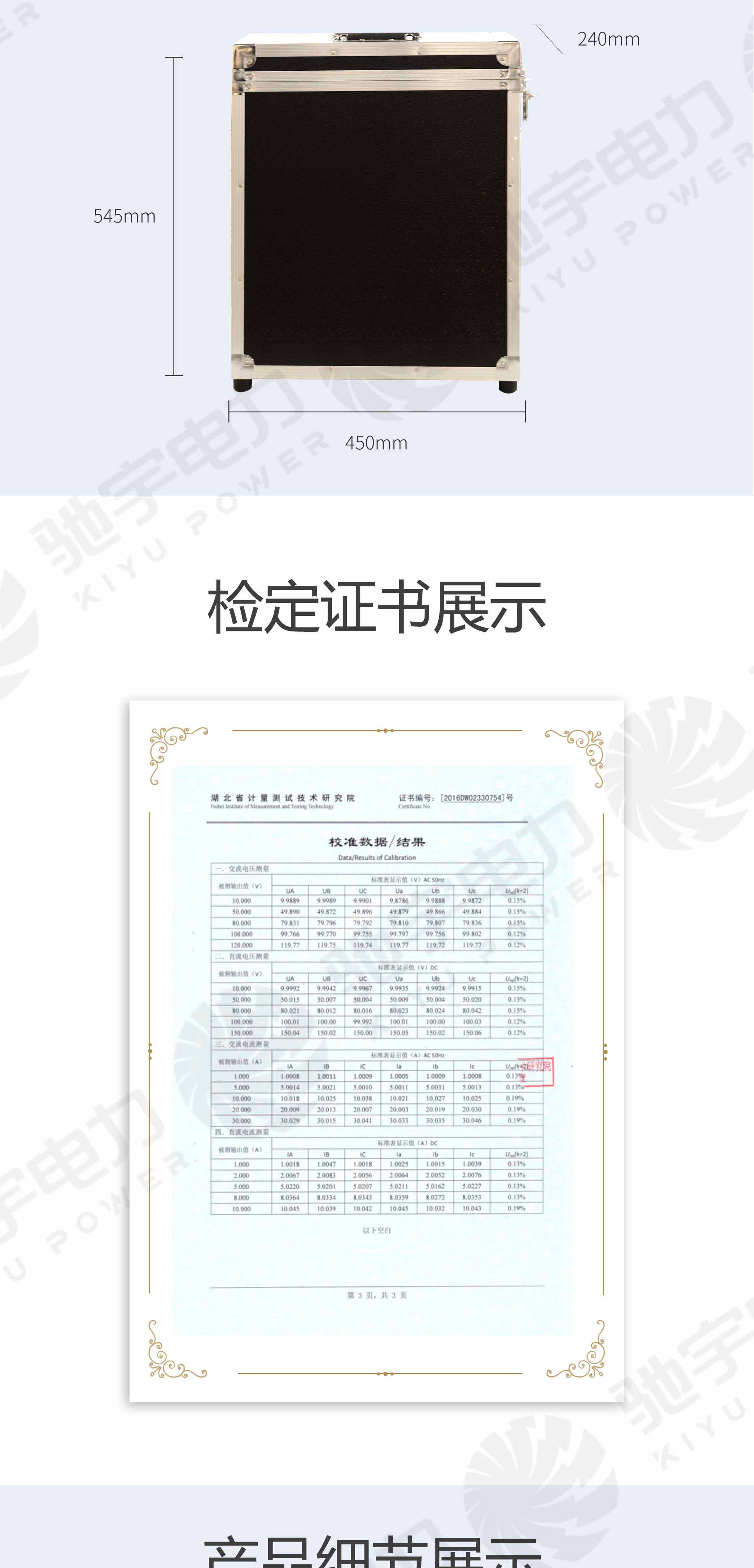 继电?；げ馐砸? 