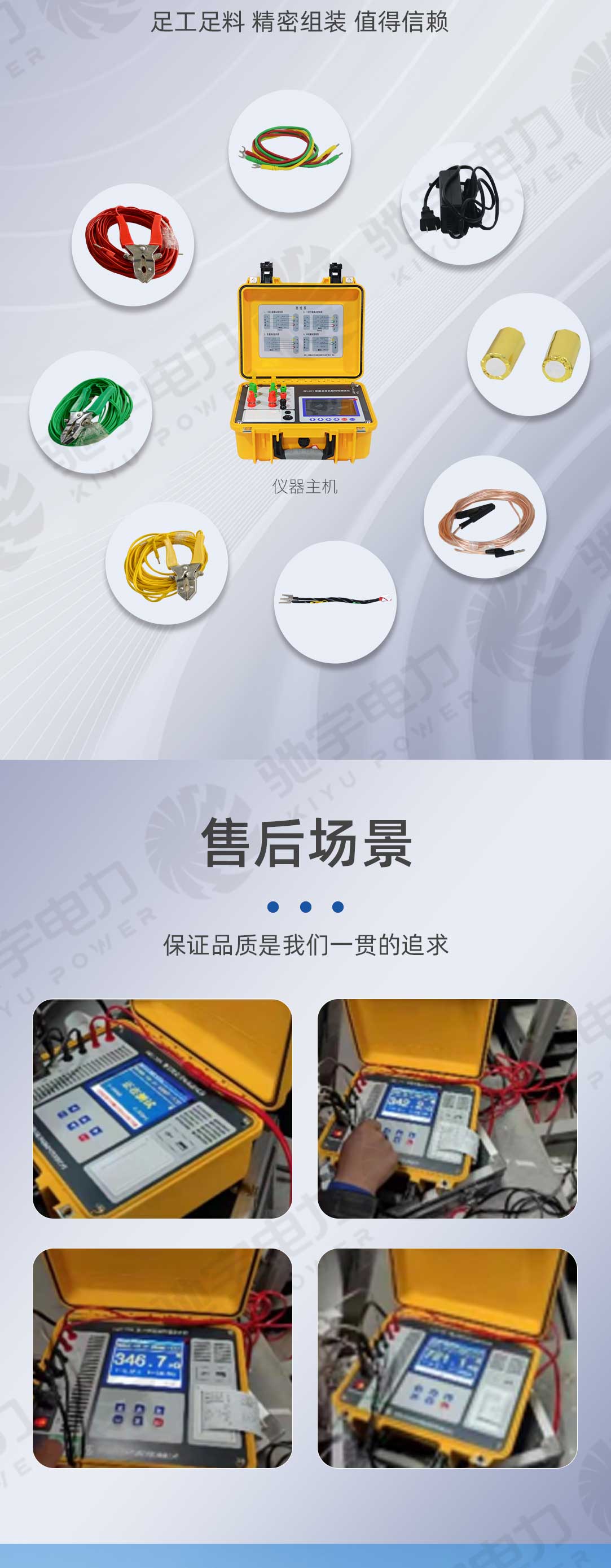 变压器容量测试仪