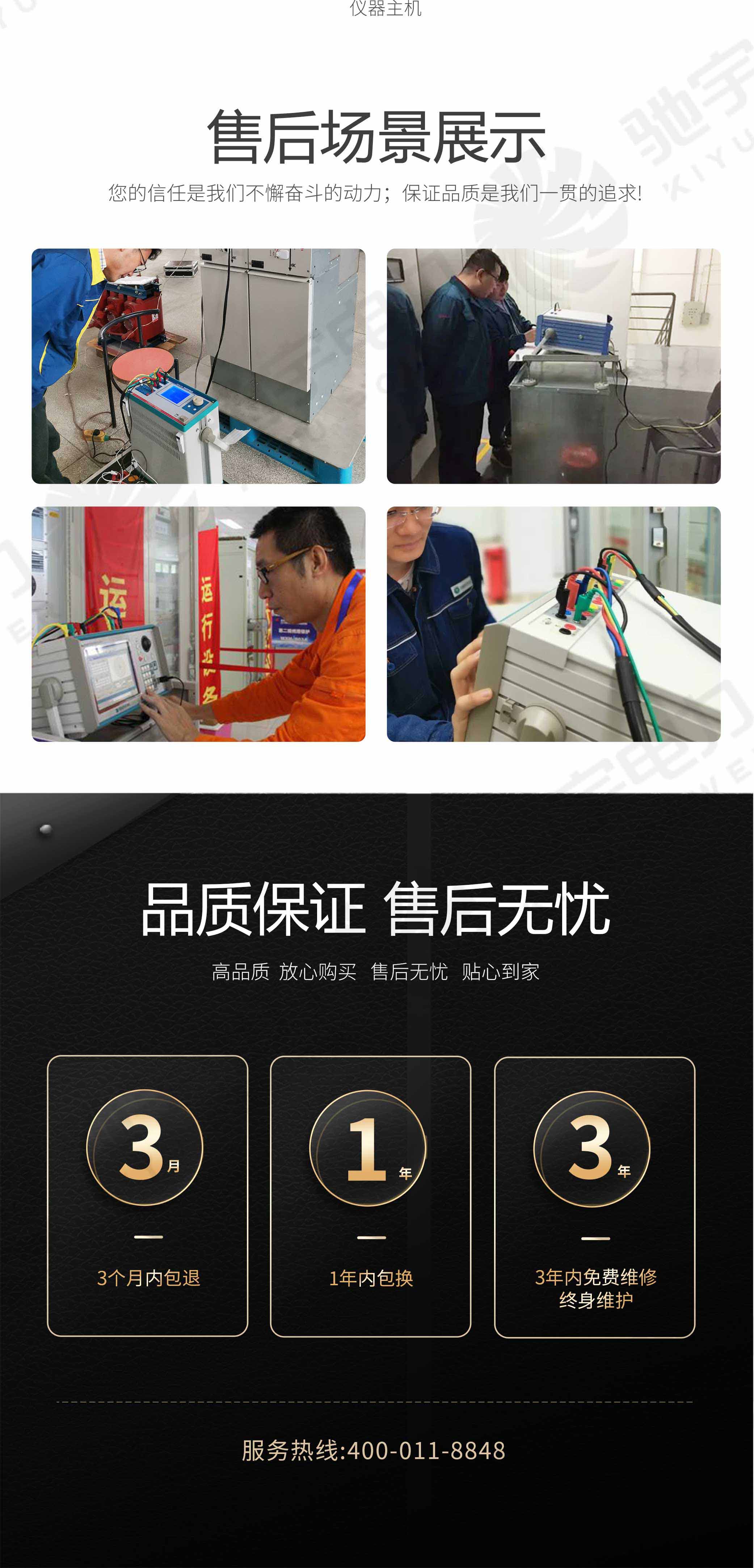 继电?；げ馐砸? /></p>      </div>
    </div>
    <div   id=