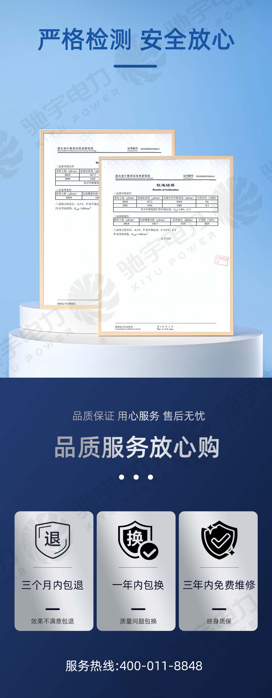 绝缘子分布电压测试仪