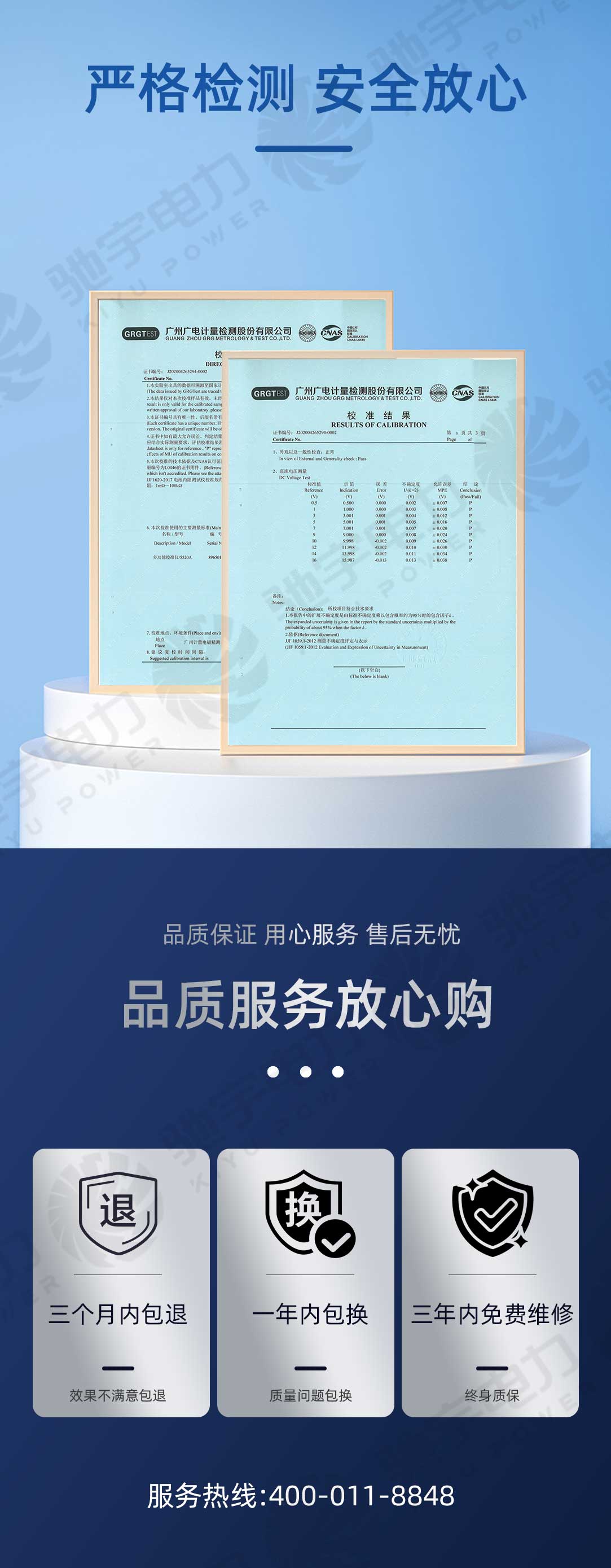 水内冷发电机绝缘电阻测试仪