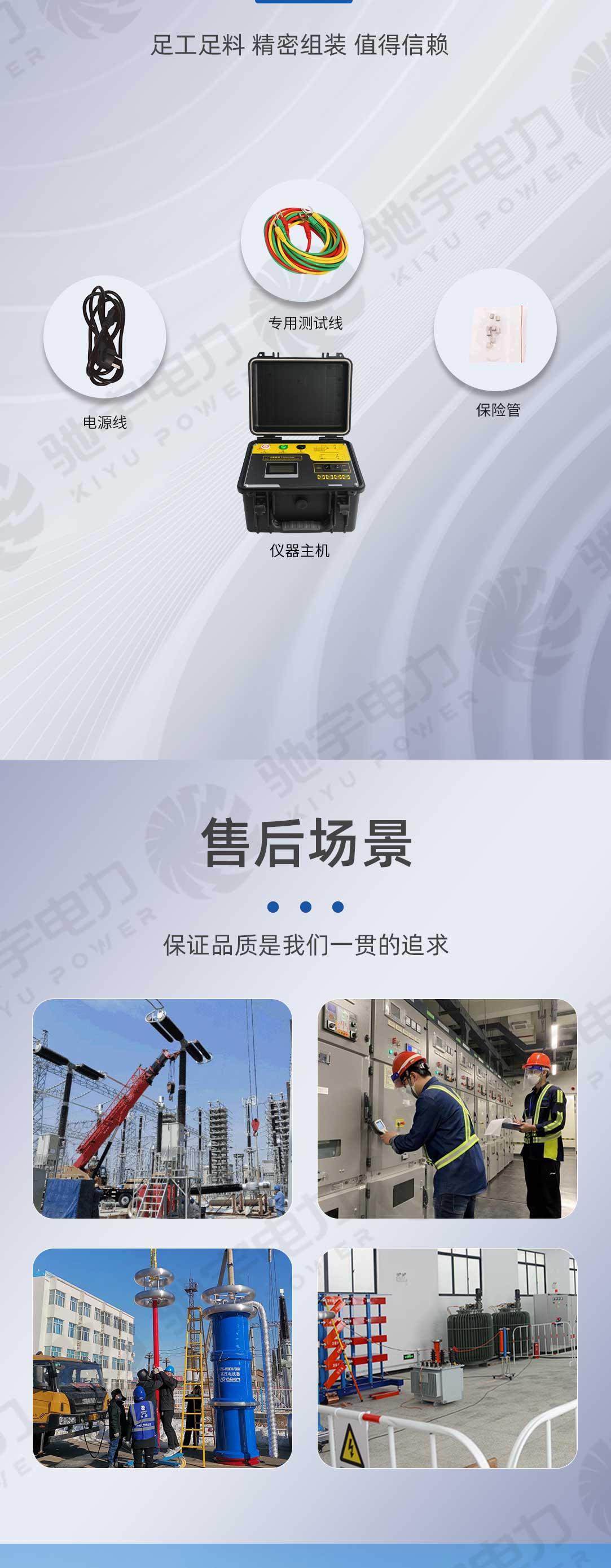 水内冷发电机绝缘电阻测试仪