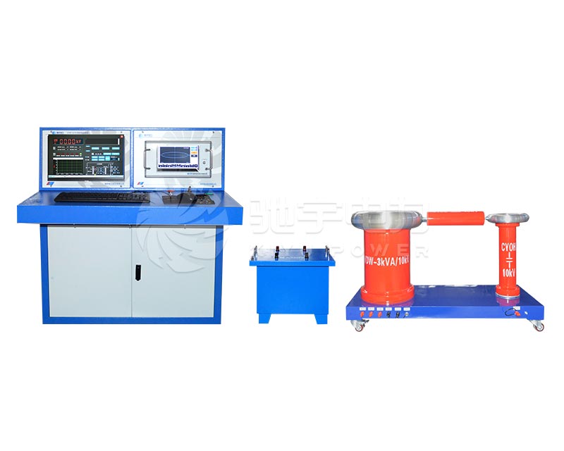 工频局部放电测试系统 CYJF-124-3kVA/10kV