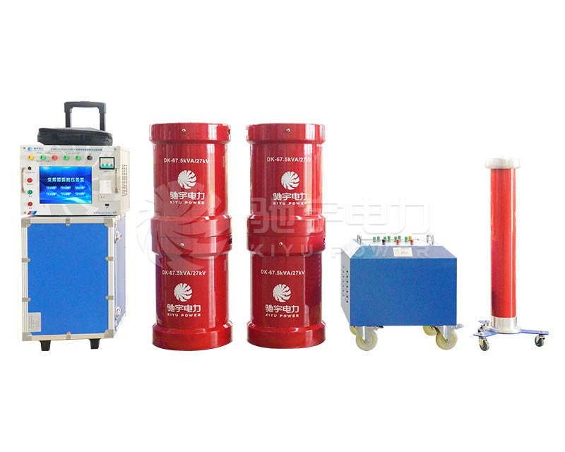 串联谐振耐压试验装置 CYBP-DL-270kVA/108kV
