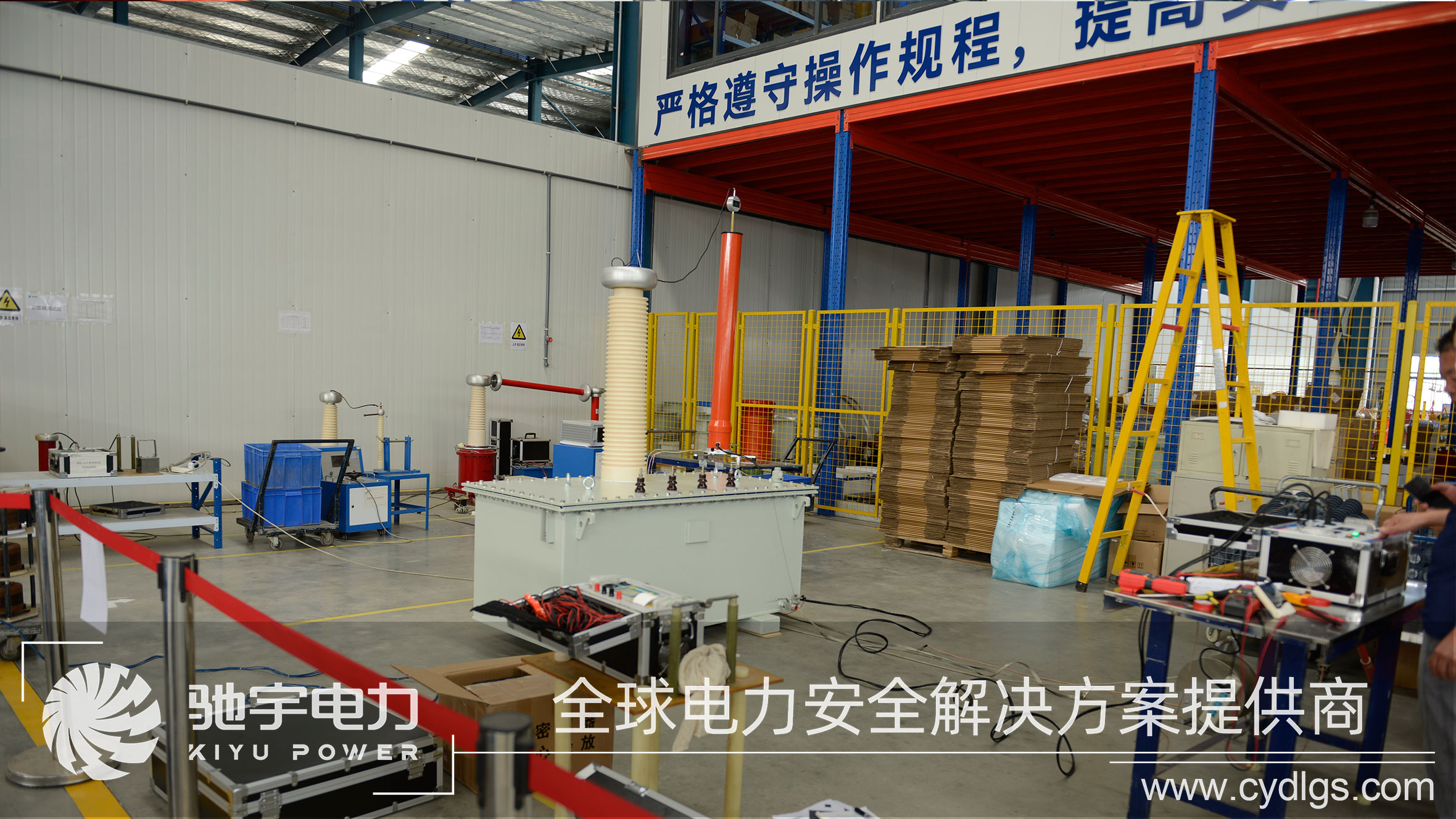 驰宇电力服务客户 驰宇电力服务客户