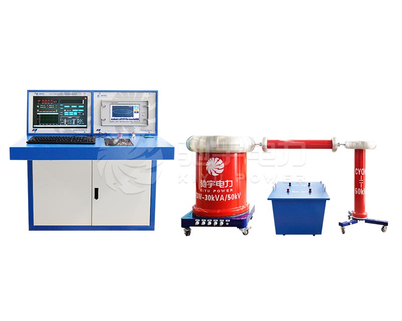 局放测试试验系统 CYJF-30kVA/50kV